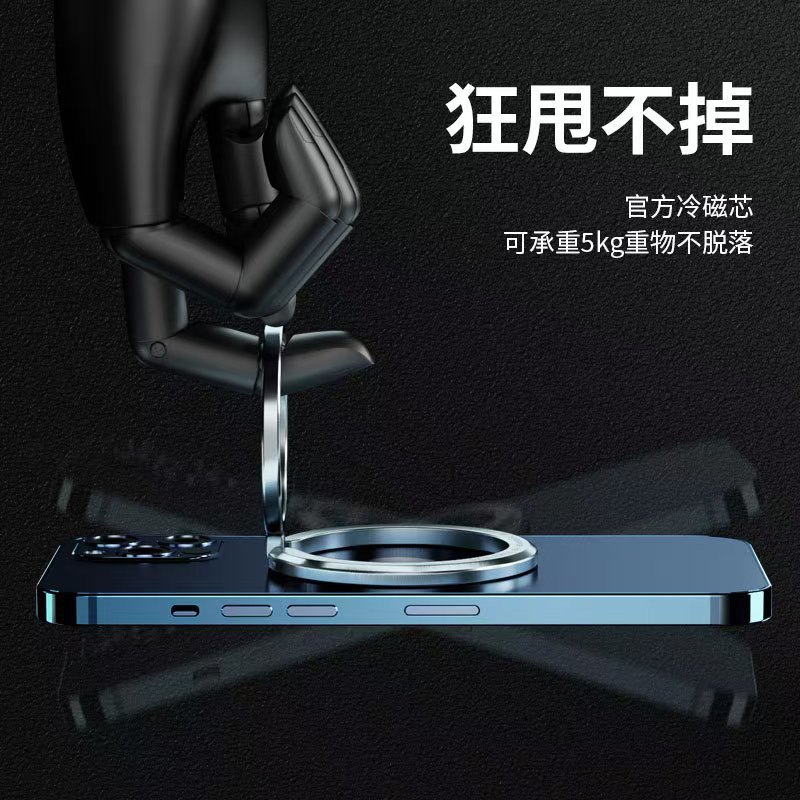 Magsafe/Magnetic Ring Buckle Stand Thin Desktop Mobile Phone Stand Portable Multi-Function Adjustable Stand