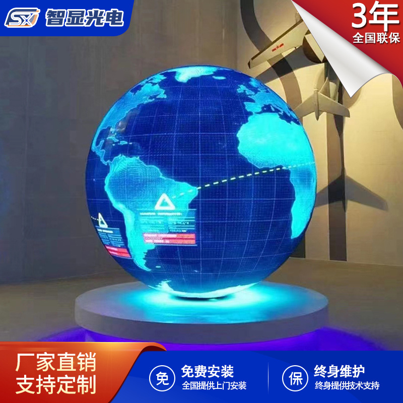 Светодиодный полусферический экран Xinshi Zhixian, диаметр 3м, внутренний, полный цвет, специальной формы, экран p2