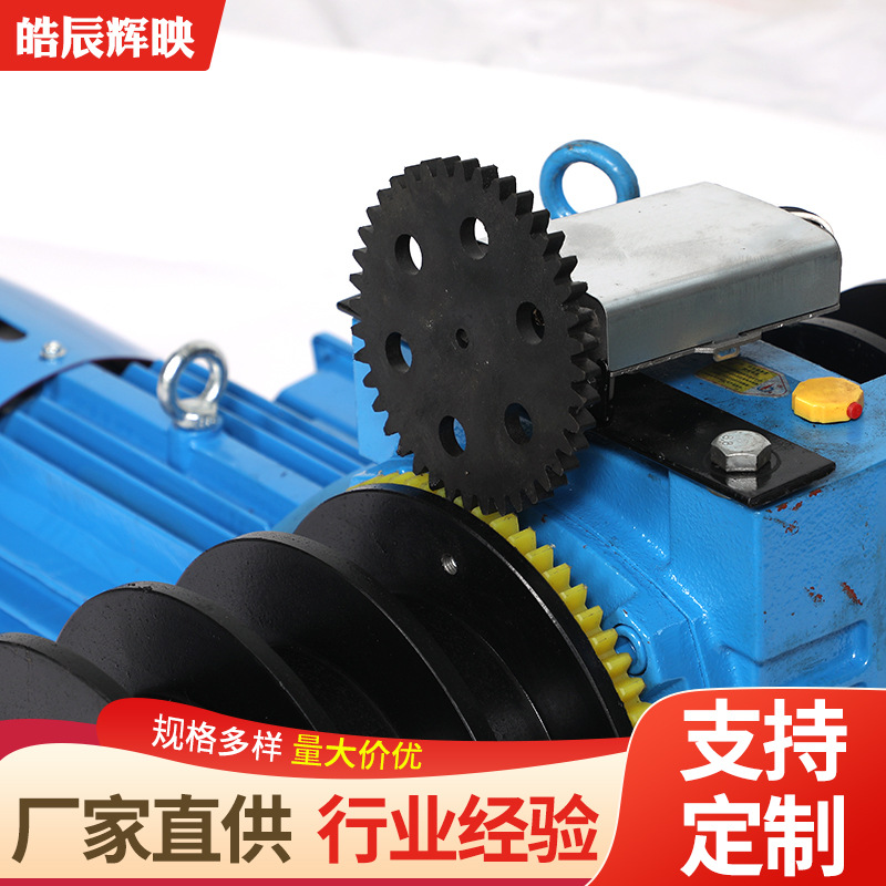 Multi-Layer Winding Boom Machine, Stage Mechanical Equipment for Auditorium and Conference Hall, Multi-Bearing Stage Lifting Boom Machine