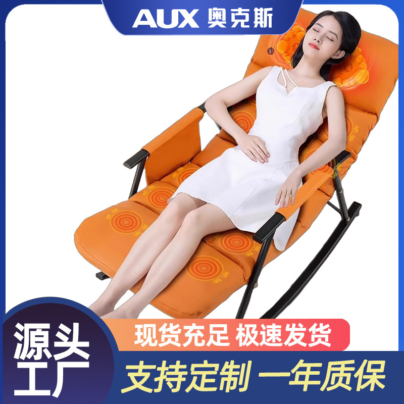 Массажное кресло Oaks, компактное, складное, умное кресло-качалка, артефакт для массажа