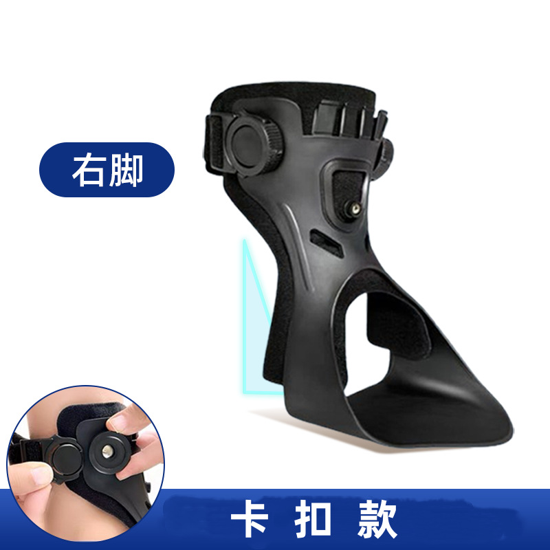 Convenient Buckle Foot Drop Orthosis Training and Rehabilitation Equipment Foot Valgus Orthosis Inversion Correction Equipment
