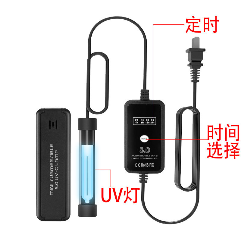 Haiyi mini uv germicidal lamp algae removal water purification fish pond germicidal lamp 3w aquarium special uv lamp fish tank germicidal lamp