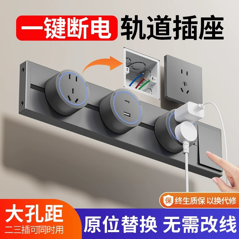 Съемный трековый разъем для мобильного слайд-рейла, разъем для бокового шкафа