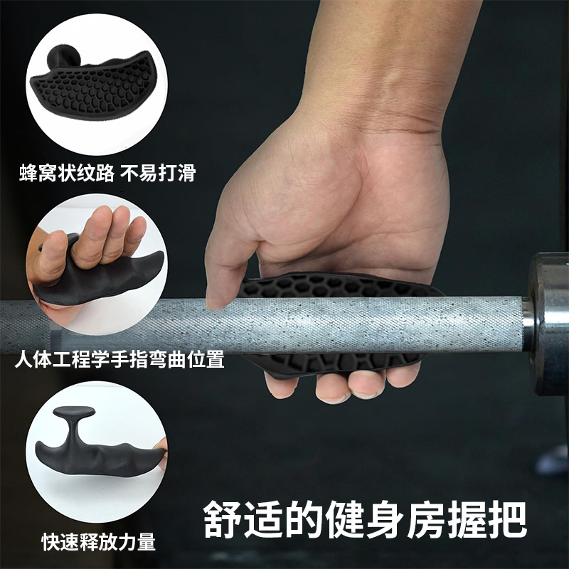Grip strengthener Weightlifting Grip Silicone Fitness Grip Elastic Easy-grip Non-slip Tacker