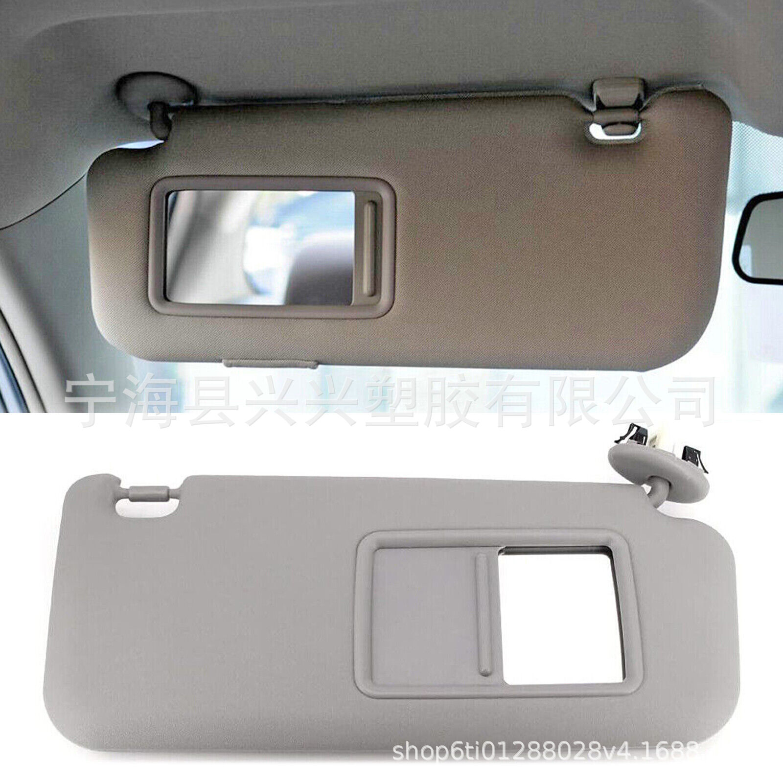 Подходит для 08-13 Corolla, кожаный визор, номер детали: 74320-02F60-E0