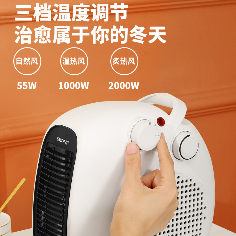 Xianke Heater for Home Use, Energy-Saving and Electricity-Saving, Small Heater for Bedroom, Desktop Heater, Small Sun Heater, Wholesale