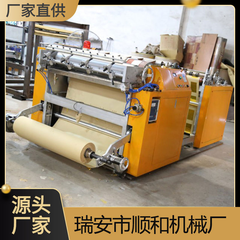 Customized Fully Automatic Foil Laminating Machine, Roll Gold and Silver Paper Aluminum Foil Laminating Machine, Single Sheet Silver Paper Foil Laminating and Slitting Machinery Manufacturer