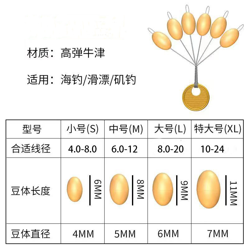 Big Matter Space Bean Olive Luminous Space Bean Sea Fishing Boat Fishing Gear Supplies Silicone Big Matter Bean Block Bean Top Bean