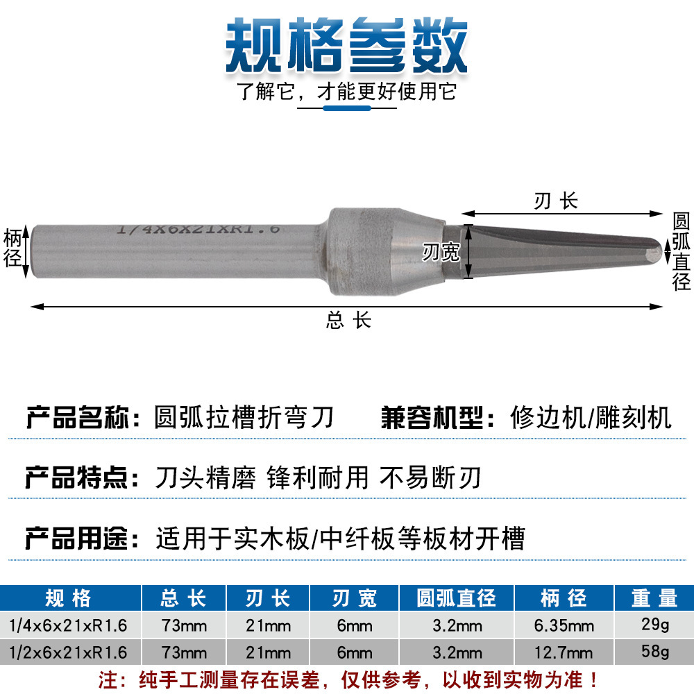 Customized Tct Arc Bending Knife One-Piece V-Shaped Round Bottom Cutting Knife Arc Slotting Cutter Arc Grooving Milling Cutter