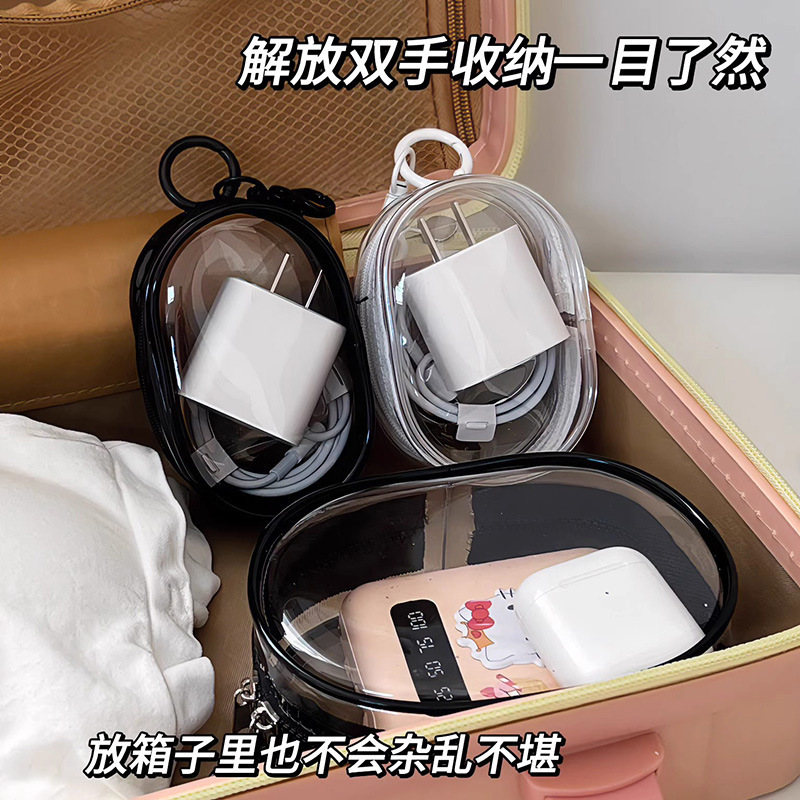 Transparent Data Cable Cosmetics Bag, Travel Digital Charger Cable Management Protection, Visual Multi-Purpose Organizing Portable Bag