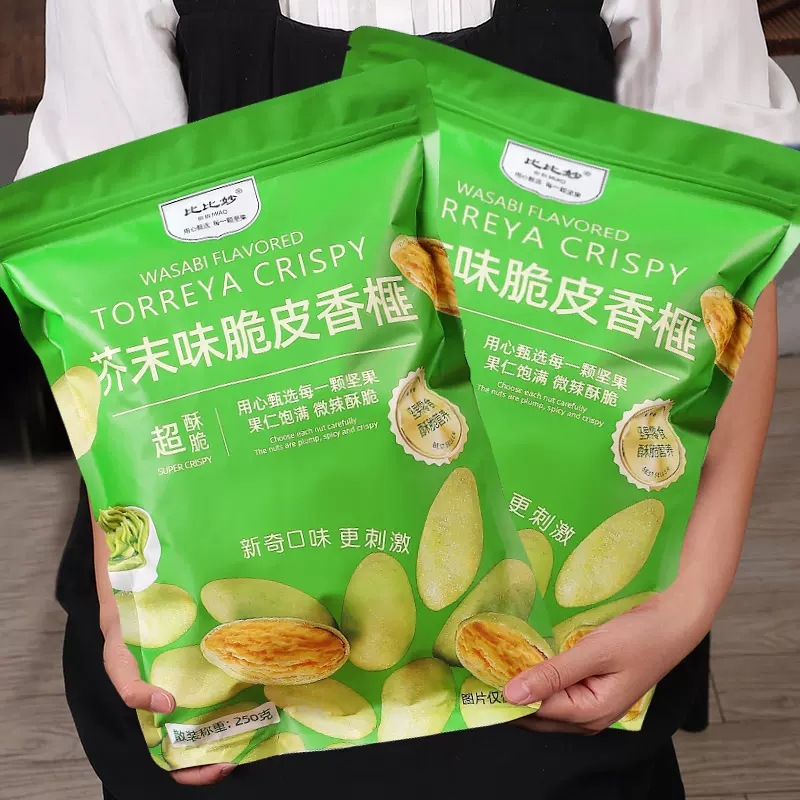 Орехи торреи со вкусом горчицы оптом закуски производитель жареные семена и орехи новые товары оптом