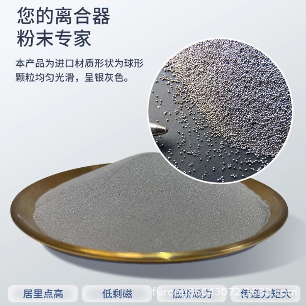 Furong Repair Magnetic Powder Clutch, Magnetic Powder Brake, Tension Controller, Correction Controller, Motor