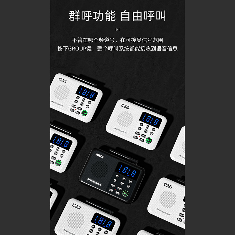 Business caller wireless office desktop Walkie-Talkie office call Secretary Bell voice home commercial factory