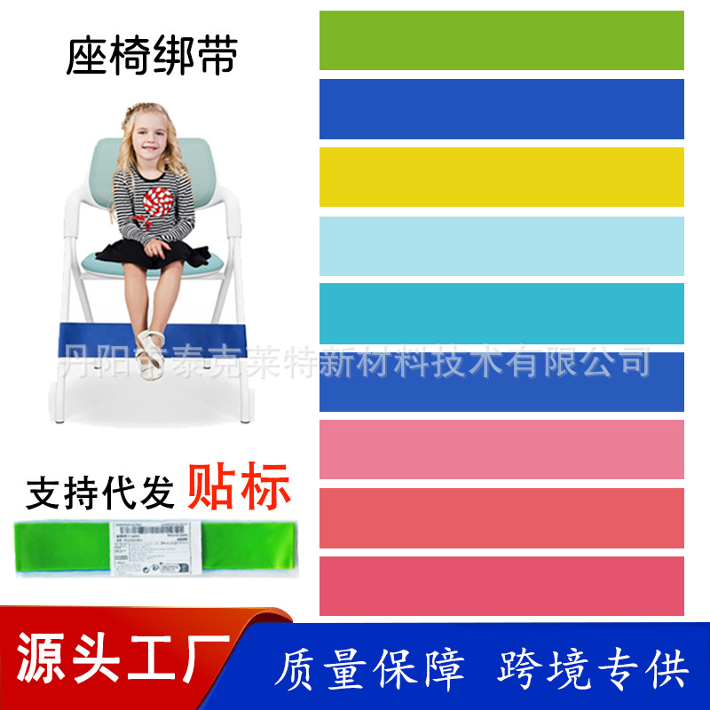 Ремни для стульев для детей с ADHD, ремни для пляжных сидений, ремни для тренировки осанки, офисные эластичные ленты для йоги