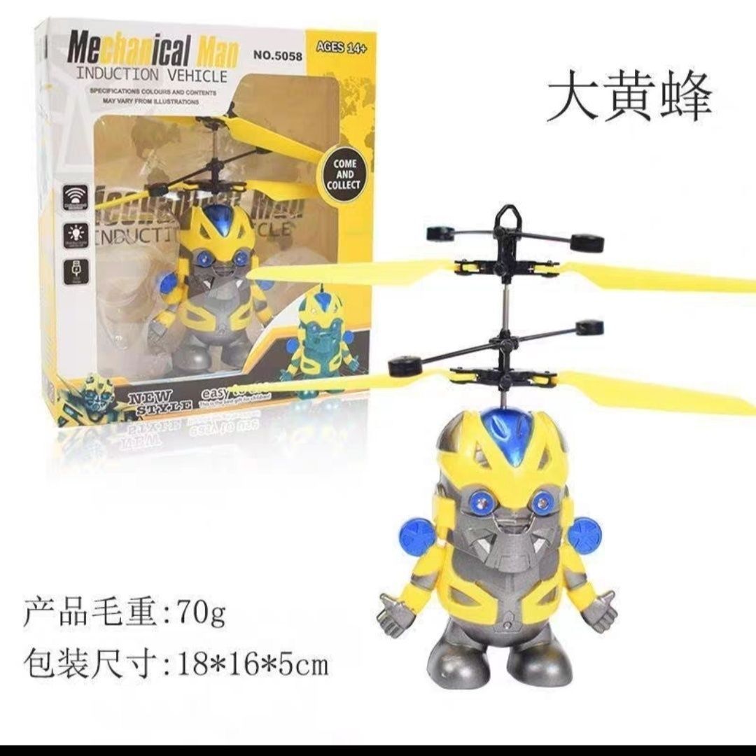 Cross-border Hot Selling Bumblebee Induction Flying Vehicle Luminous Drop Resistant Suspension Induction Helicopter New Strange Children's Toy
