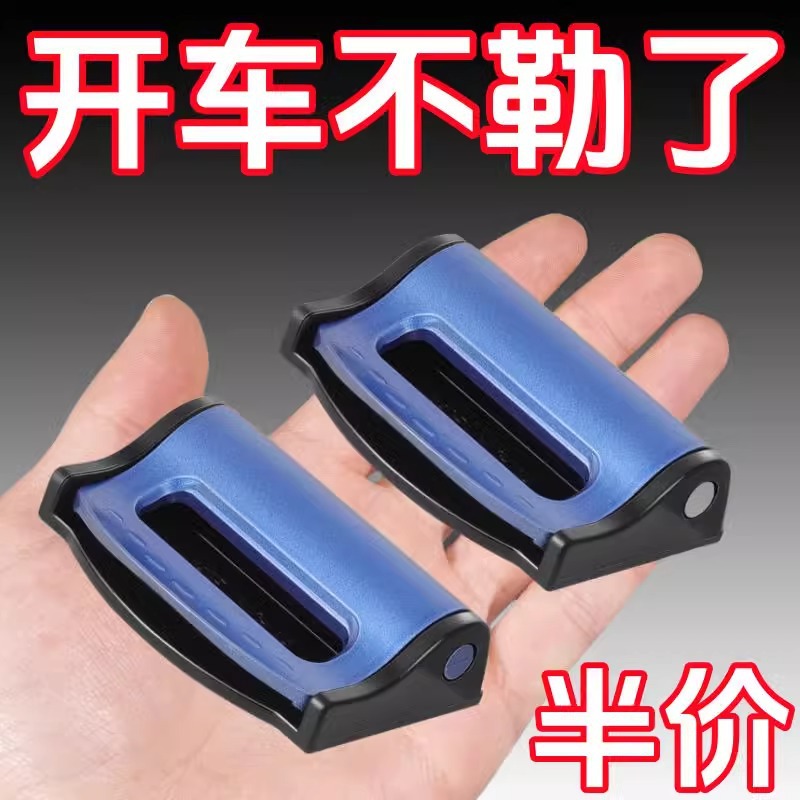 Удлинитель для ремня безопасности автомобиля, фиксирующая клипса, эластичный регулятор для беременных женщин