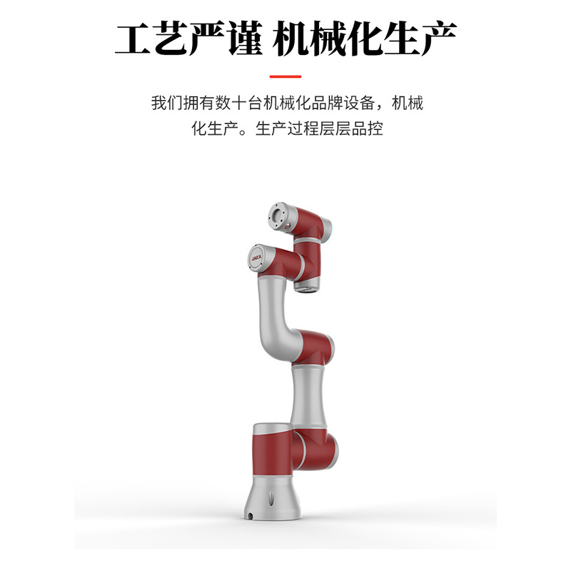 New Jaka Collaborative Robot Trial Card Industrial Medical Intelligence