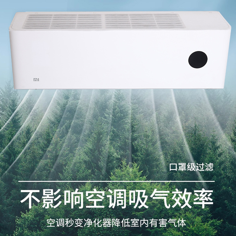Special Filter Membrane for Air Conditioner Air Inlet, Air Purification Filter Cotton, Household Air Conditioner Dust Removal Cotton, Universal Air Inlet