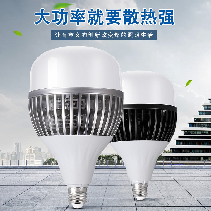 Светодиодная лампа 100W, суперяркая, для дома, E27, энергосберегающая