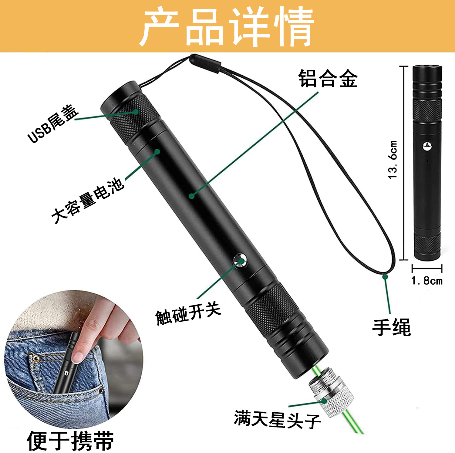 Super long-range laser light infrared pointer green sand table pen charging star laser light laser flashlight