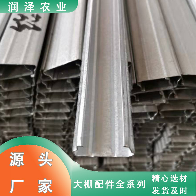 Breeding Greenhouse Windproof Solid Film Strip 10 Years Rust-Free Laminating Trough 0.7 Thick Aluminum-Plated Zinc Greenhouse Card Slot