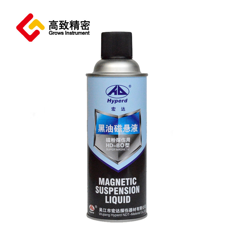 Black Oil Magnetic Suspension Magnetic Particle Flaw Detection Magnetic Suspension HD-BO Red Oil Magnetic Suspension HD-RO