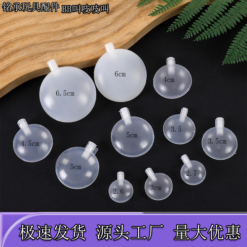 Игрушка для животных Звуковой мячик 2.7/3.0/3.5 мм Свисток Аксессуары для свистка