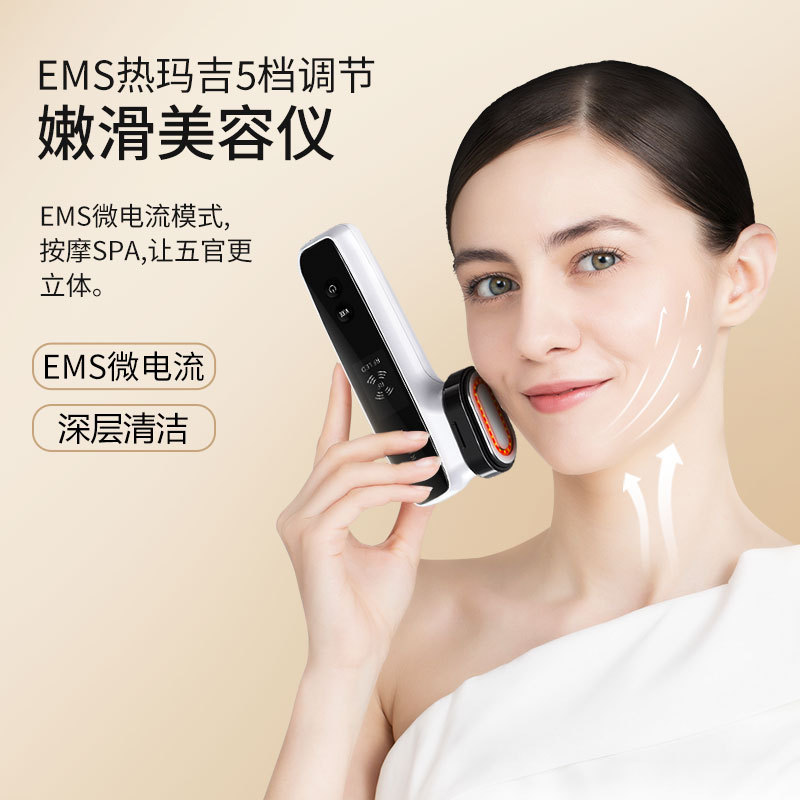 Radio Frequency Beauty Instrument Ems Microcurrent Facial Lifting Thermage Home Photon Rejuvenation Introduction Radio Frequency Instrument Wholesale