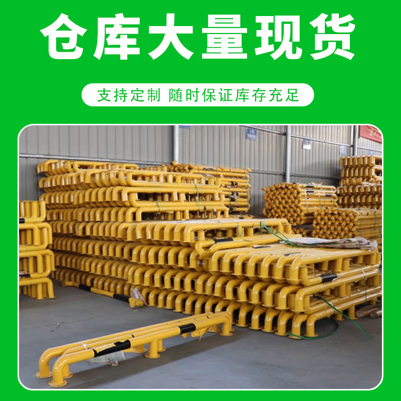 Thickened Anti-Collision U-Shaped M-Shaped Steel Pipe Car Blocker Road Guardrail Garage Parking Space Warning Column Guardrail Limiter