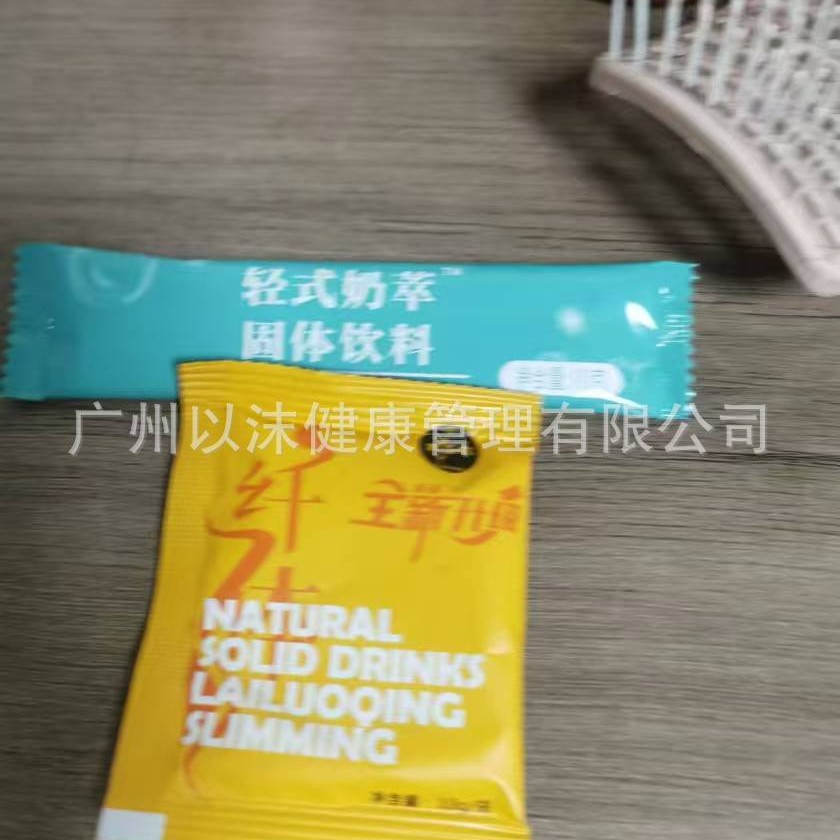 Full Abdominal Feeling Tablet Candy Enhanced Edition Dry Mouth Thirst Control Appetite Milk Tablet Candy Full Abdominal Feeling Strong Nozzle One