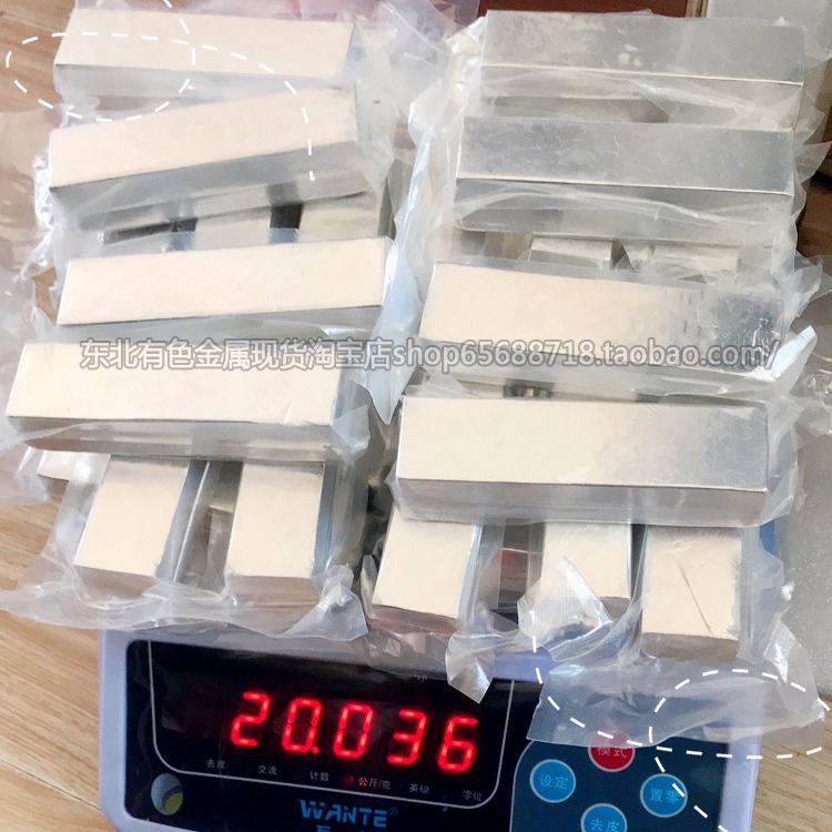 Element Indium Elemental Indium National Standard Fine Indium Fine Indium Block 4N5 Pure Indium Ingot High Purity Indium Bar 1kg Starting from