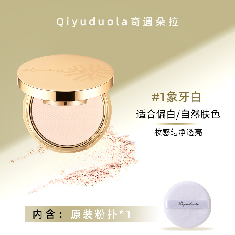 Qiyu Dora Gold Label Powder Compact Large Capacity Setting Powder Matte Finish Oil Control Long-Lasting Touch-Up for Dry and Oily Skin
