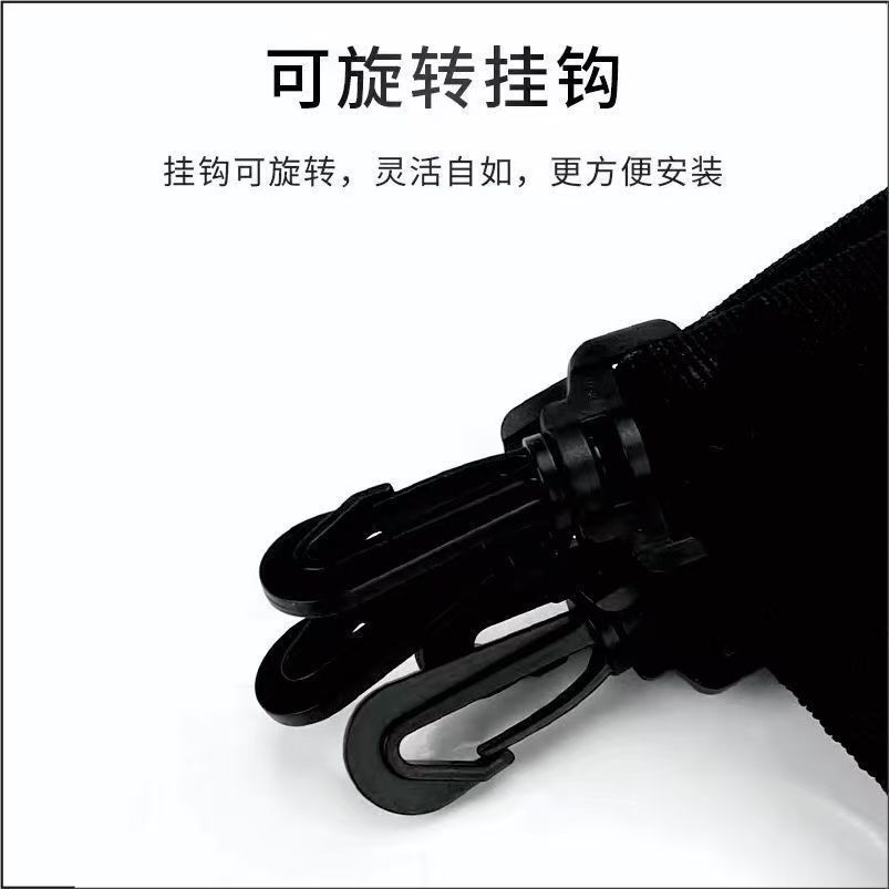 Electric car front basket net pocket thickened high elastic car basket pocket storage fixed lid leak-proof net accessories multi-function