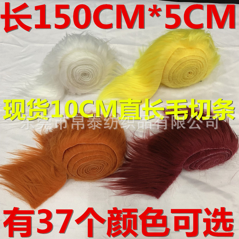 Кошачья маска, верхняя часть, искусственные длинные полоски меха лисы, нарезанные полоски, шанхайский стиль, волосы с каплями воды