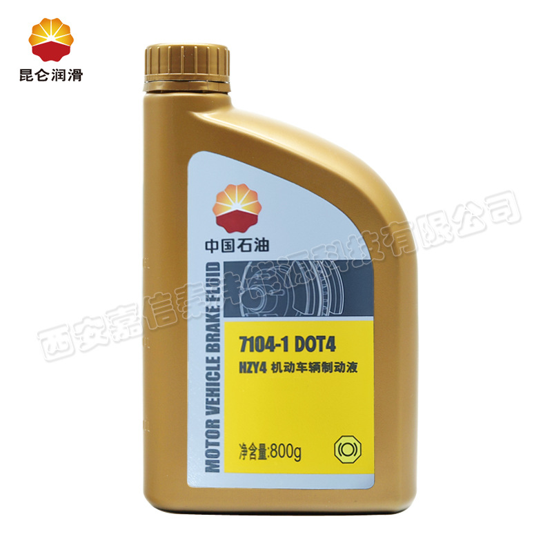 China Petroleum Kunlun 7104-1 Brake Fluid Hzy4 Car Sedan Motorcycle Clutch Dot4 Brake Oil