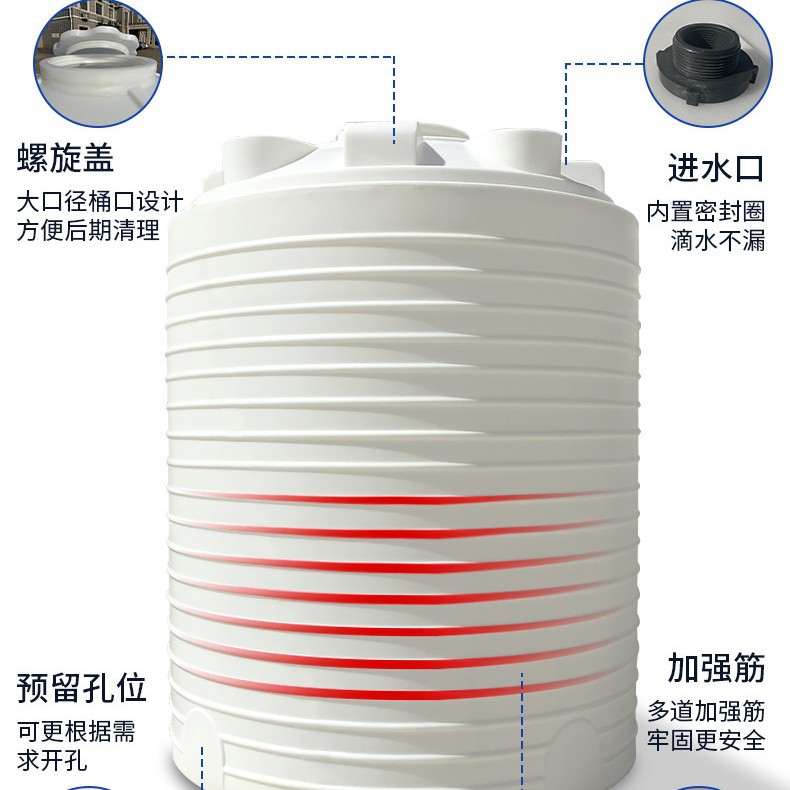Plastic Storage Tank 40 Tons 50 Tons Thickeneded Pe Storage Tank Animal Husbandry Chemical Industry 10 Cubic Meters 20 Tons 35 Cubic Meters Vertical Water Tower