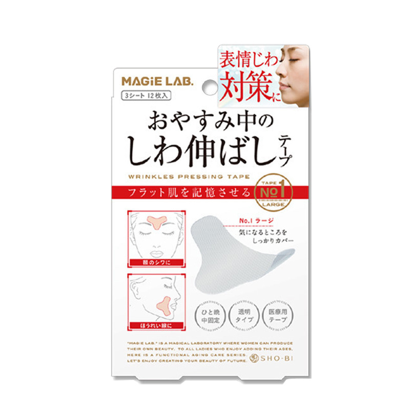 Sichuan Pattern Eyebrow Patch, Forehead Patch, Wrinkle Patch, Nasolabial Fold Patch, Lifting Light Lines, Eye Corner Wrinkles, Forehead Wrinkles, Firming