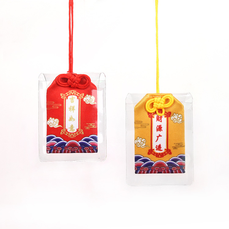Customized Blessing and Protection Chinese Style Lucky Bag Empty Bag Can Be Hung Around the Neck and Embroidered Peace Charm Amulet Sachet Bag