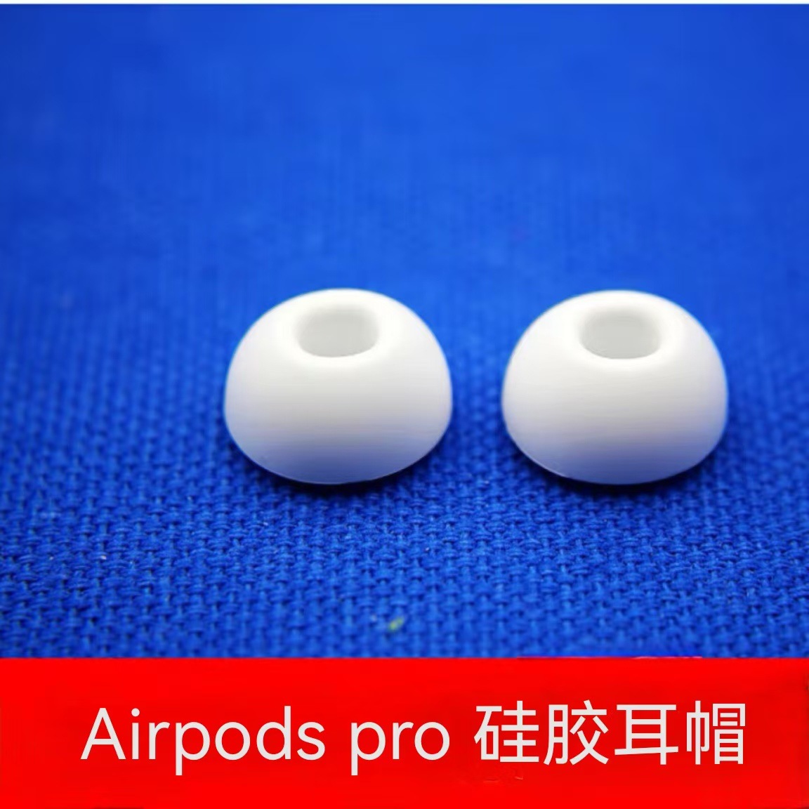 Airpods Pro Ear Cap Huaqiang North Earphones Ear Cap airpods Pro Silicone Ear Cap