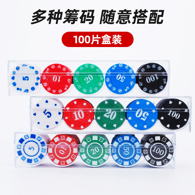 Cross-Border Chip Pp Wear-Resistant Mahjong Chess and Cards Full Set of Texas Hold'Em Rewards Double-Sided Thickeneded Chip Coins Wholesale