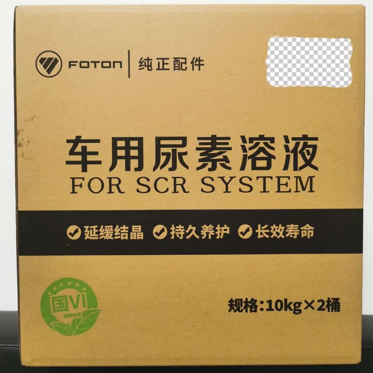Foton/Foton Vehicle Urea Solution Genuine Accessories National Vi Standard 10Kg/Barrel