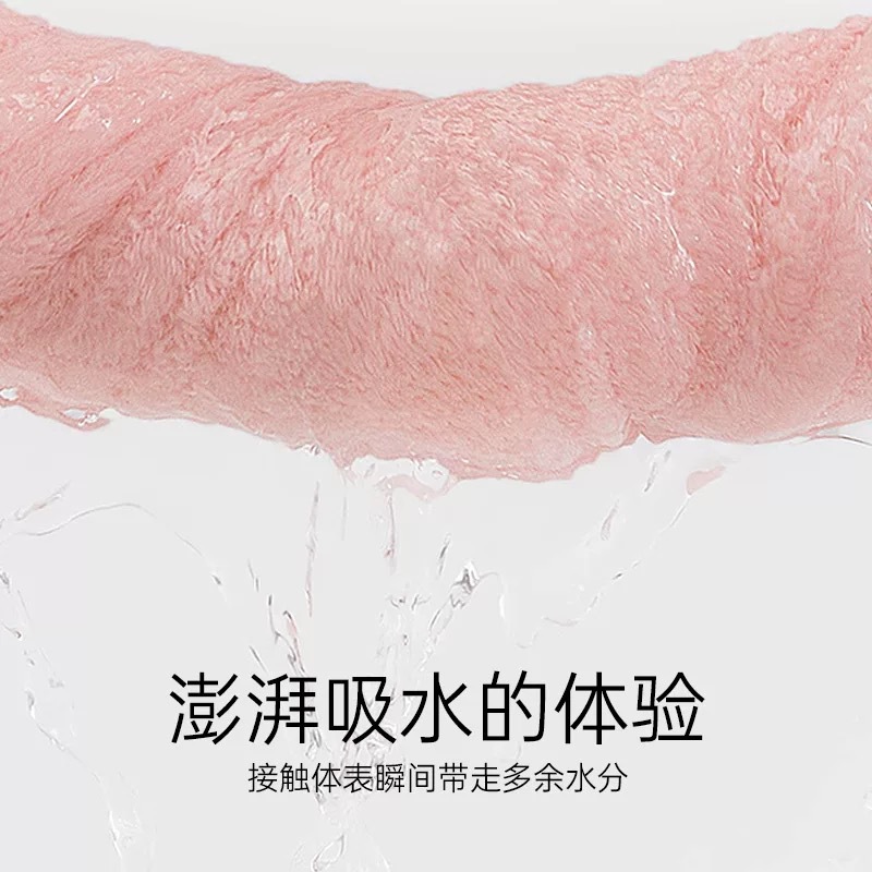 Multifunctional Jielia 7A Bacteriostatic Towel Absorbent No Hair Lose Adult Face Wash Household Face Towel Coral Fleece Face Wash Towel