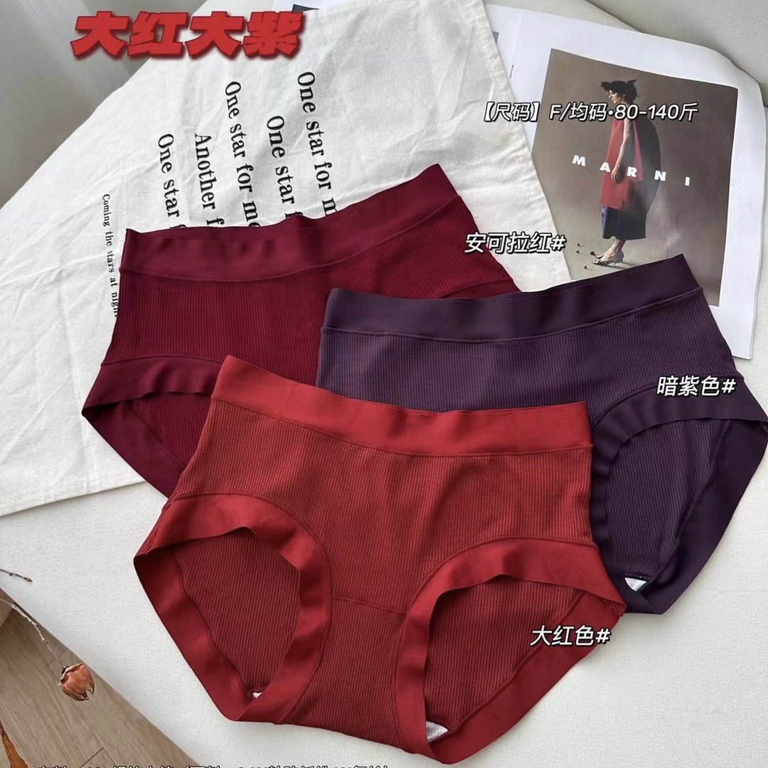Красные трусики для женщин в их зодиакальный год, рифленый хлопок, шелк тутового дерева 10A, антибактериальный шаг, средней талии, облегающие бедра, анкора красные брифы