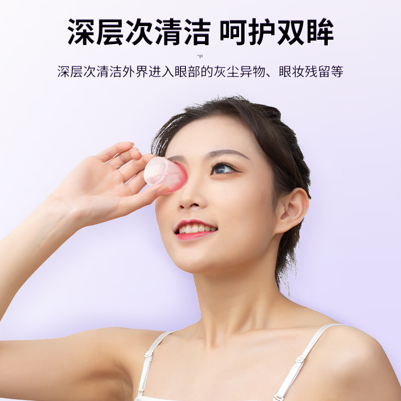 Sunflower Bright Crystal Vitamin Eye Wash Wholesale Adult Student Disposable Eye Cleaning Care Eye Wash