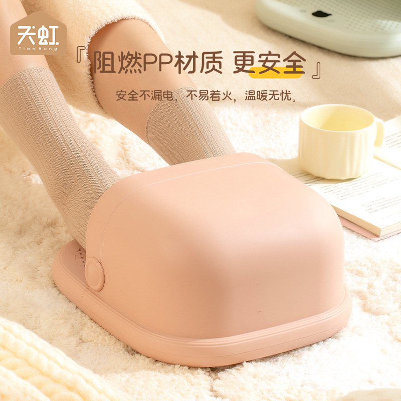 Rainbow's New Foot Warmer Plug-In Winter Foot Warmer Artifact Office Foot Warmer Leg Warmer Heating Foot Pad