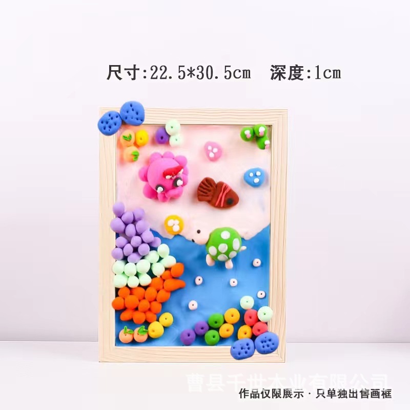 Creative solid wood clay picture frame wood clay picture frame three-dimensional oil picture frame material kindergarten diy handmade