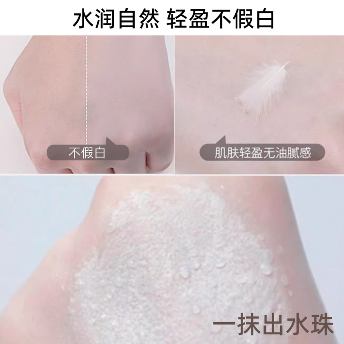 Rifsa Bose's Brightening Essence Cream Covers Spots and Acne Marks Without Removing Makeup, Is Waterproof, Sweat-Proof, Light and Hydrating