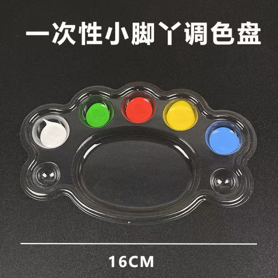 Disposable Palette for Art Students, Plastic Palette for Oil Painting Beginners, No-Wash Large Plum Blossom Paint Palette