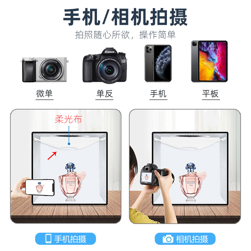 Puluz Fat Cow Ring Light Highlight Portable Studio Set 25cm Photo Props Photography Equipment