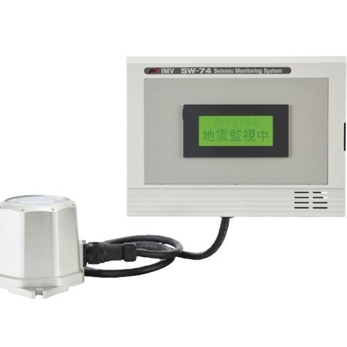 Japan Imv Aime Micro Sw-74Si Earthquake Monitoring Device Classy Model Genuine Supply